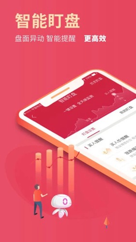 西部信天游手机证券交易软件 官方版v5.2.0
